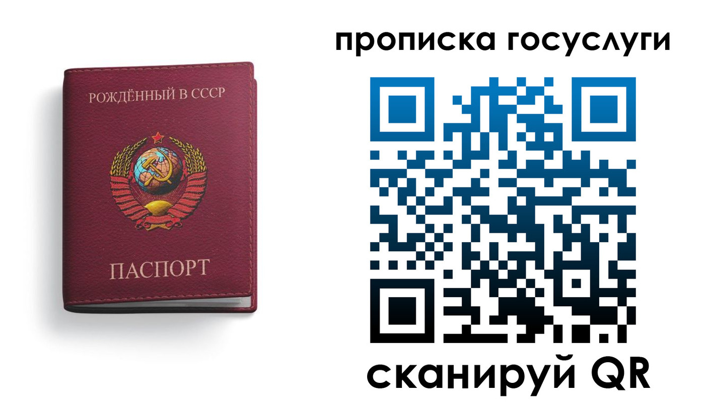 временная регистрация в Лыткарино