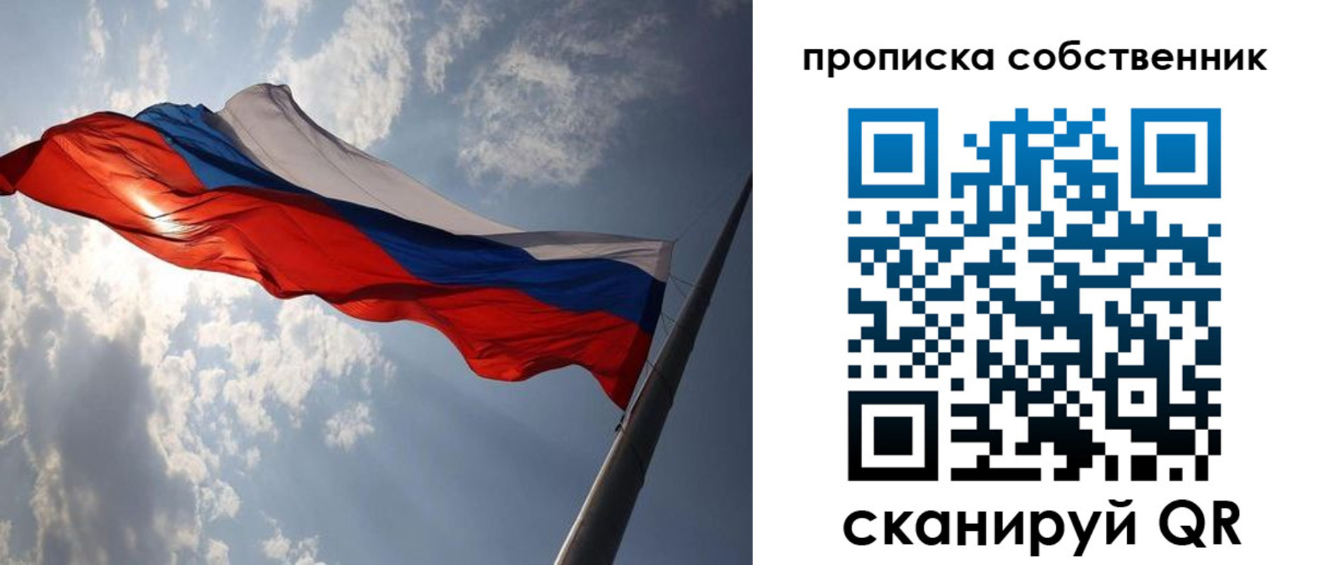 прописка иностранных граждан в Лыткарино