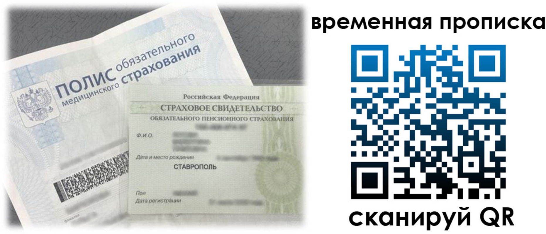 форма 3 в Лыткарино