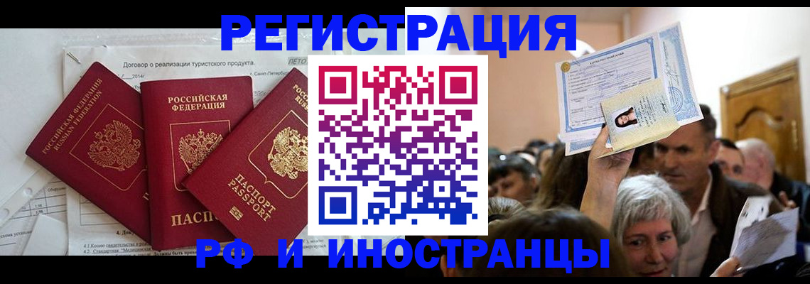 регистрация для дет. сада в Лыткарино