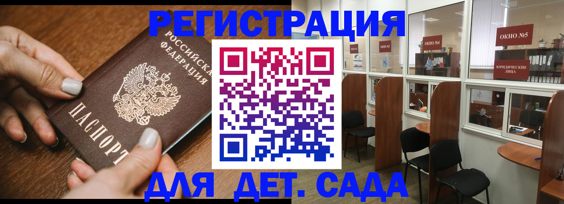 миграционный учет в Лыткарино